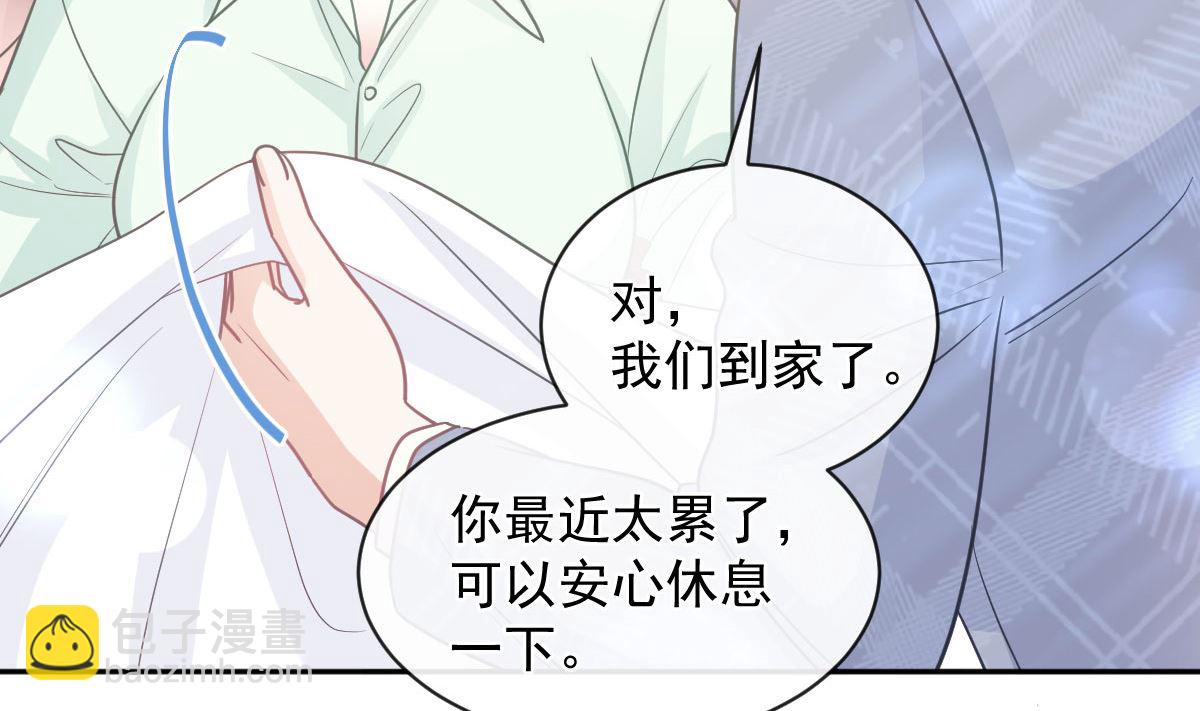 第295话 瑟瑟醒了34