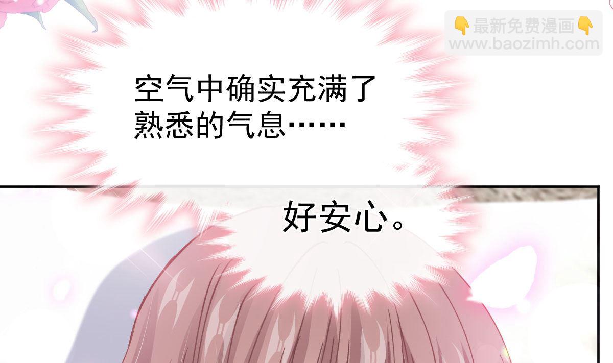 第295话 瑟瑟醒了36