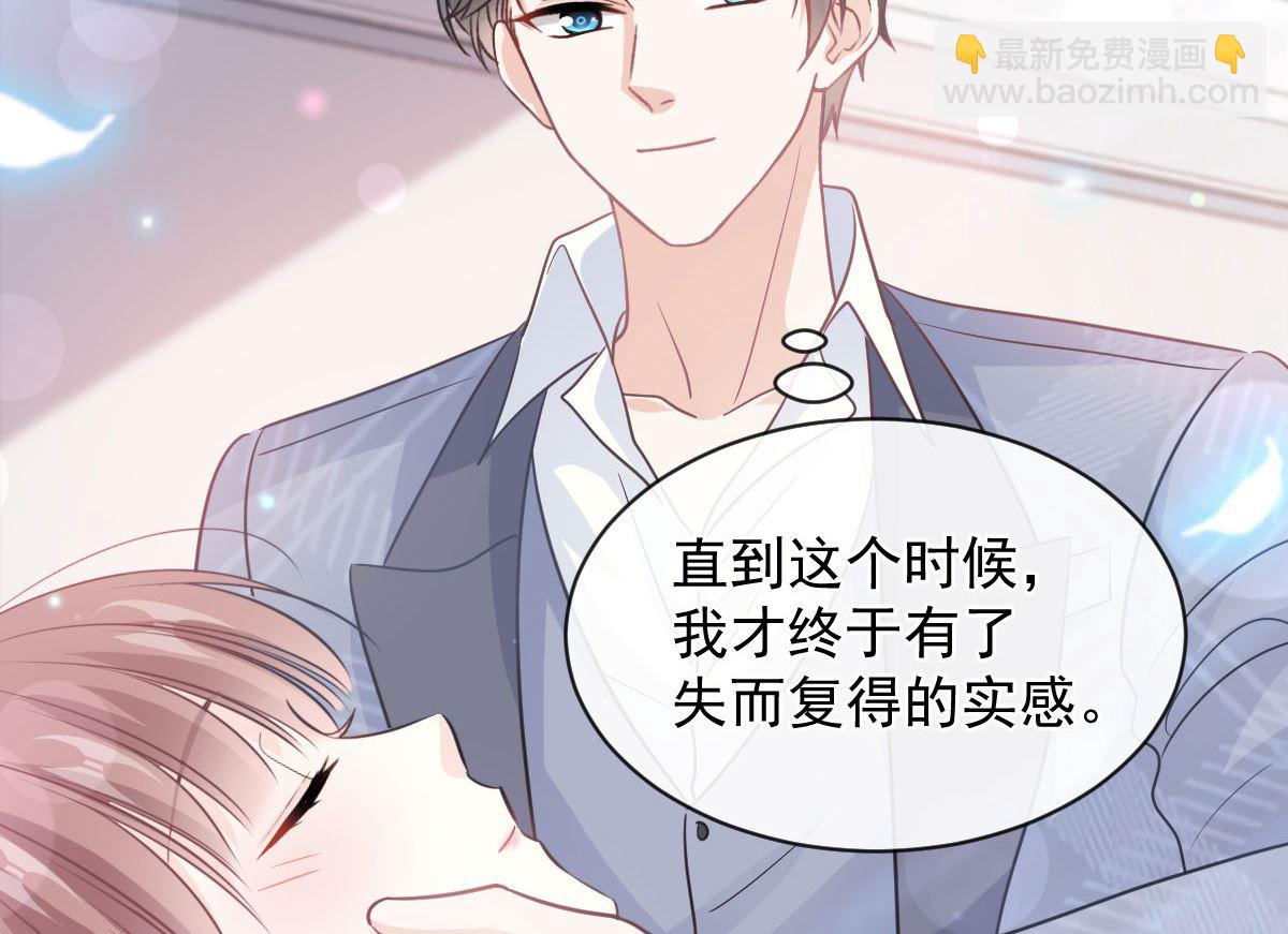 第295话 瑟瑟醒了40