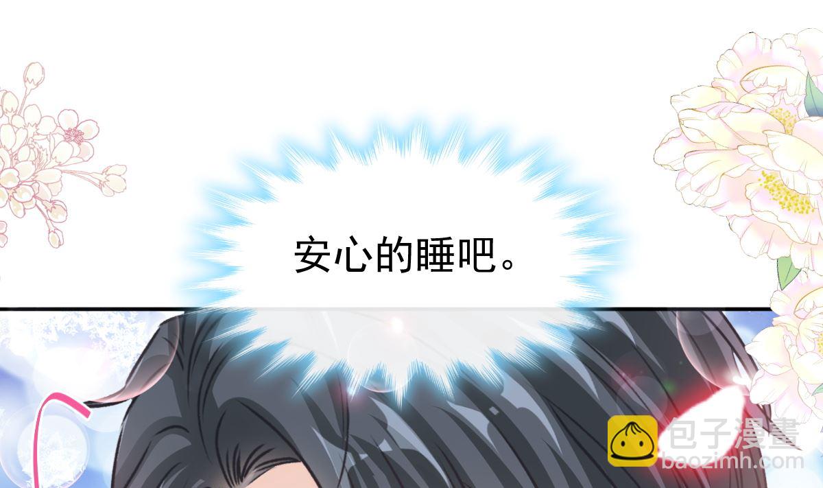 第295话 瑟瑟醒了42