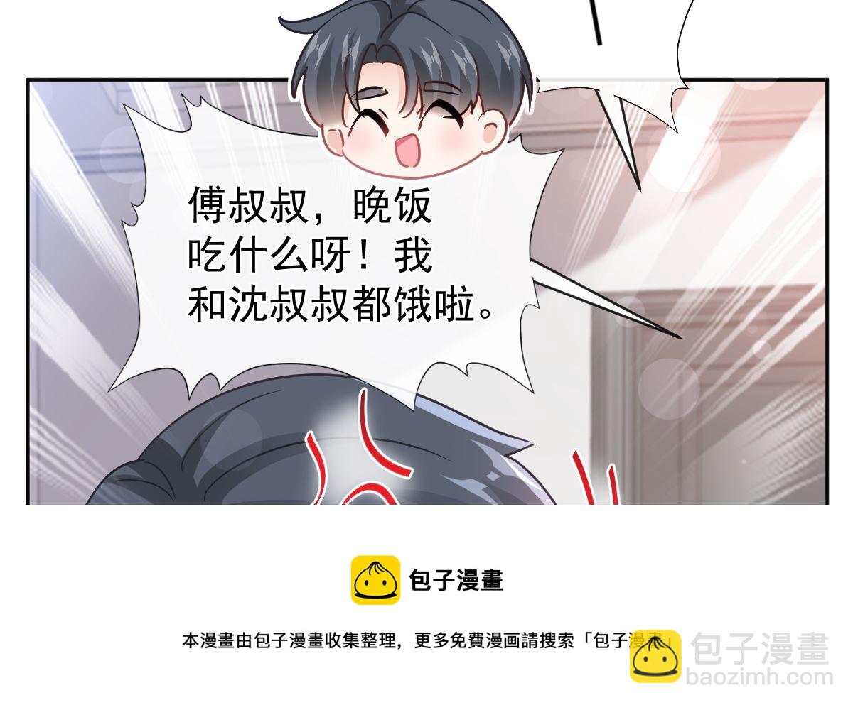 第295话 瑟瑟醒了53