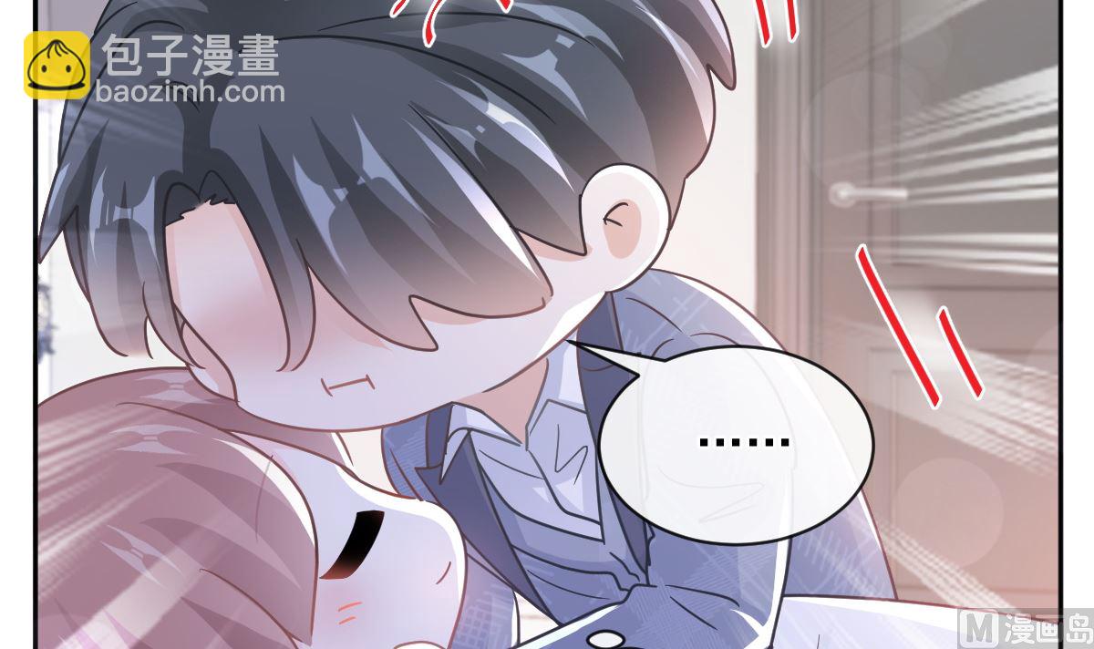 第295话 瑟瑟醒了54