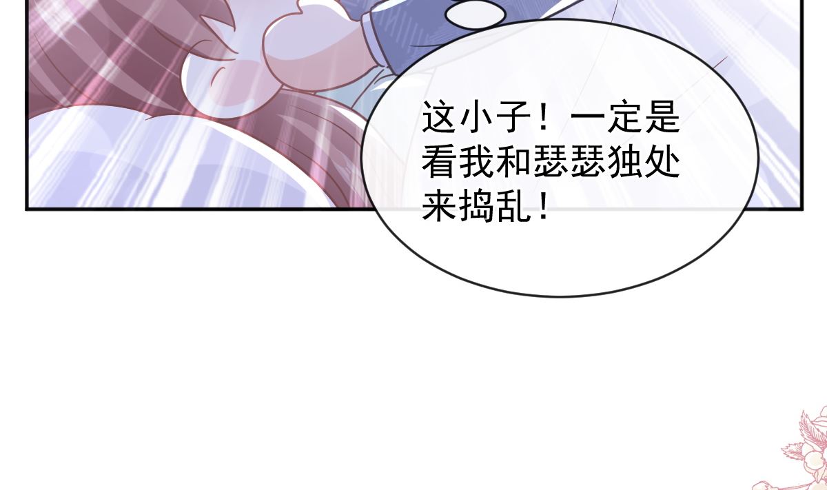 第295话 瑟瑟醒了55