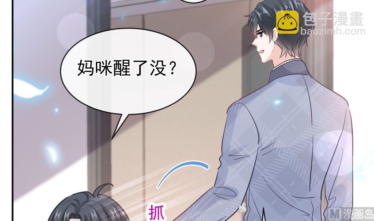 第295话 瑟瑟醒了57