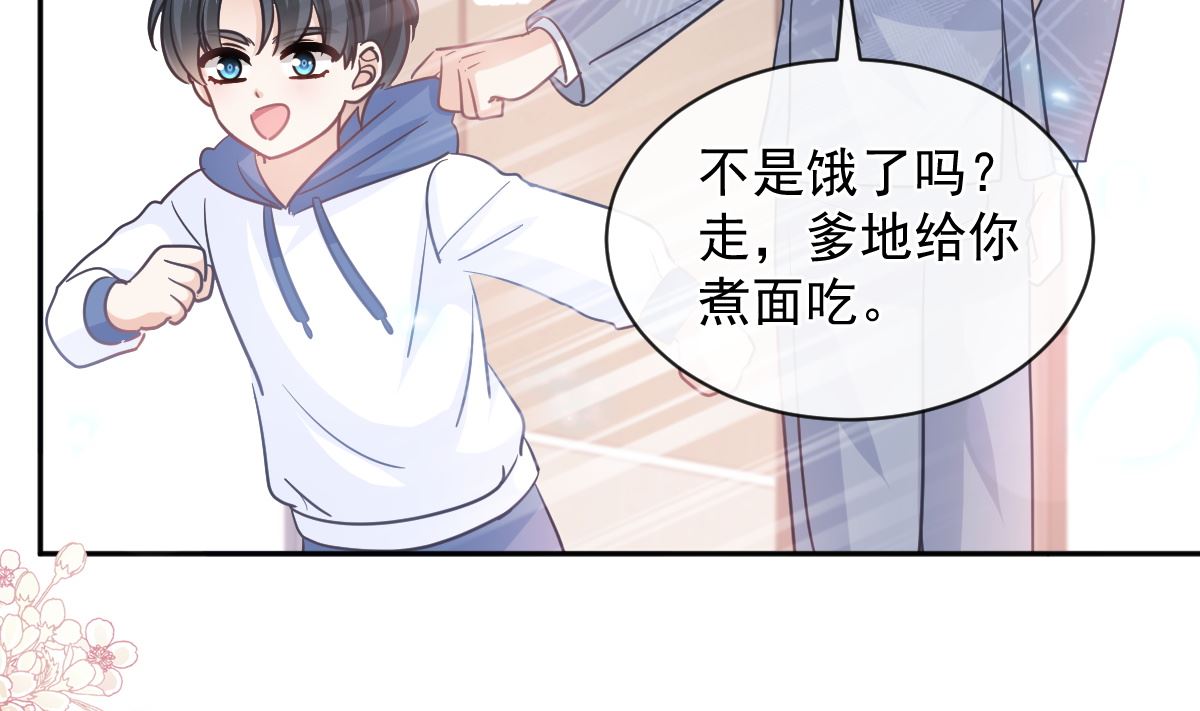 第295话 瑟瑟醒了58