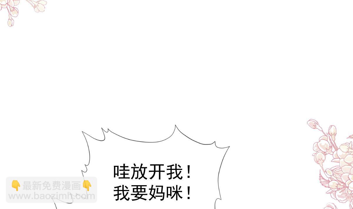 第295话 瑟瑟醒了59