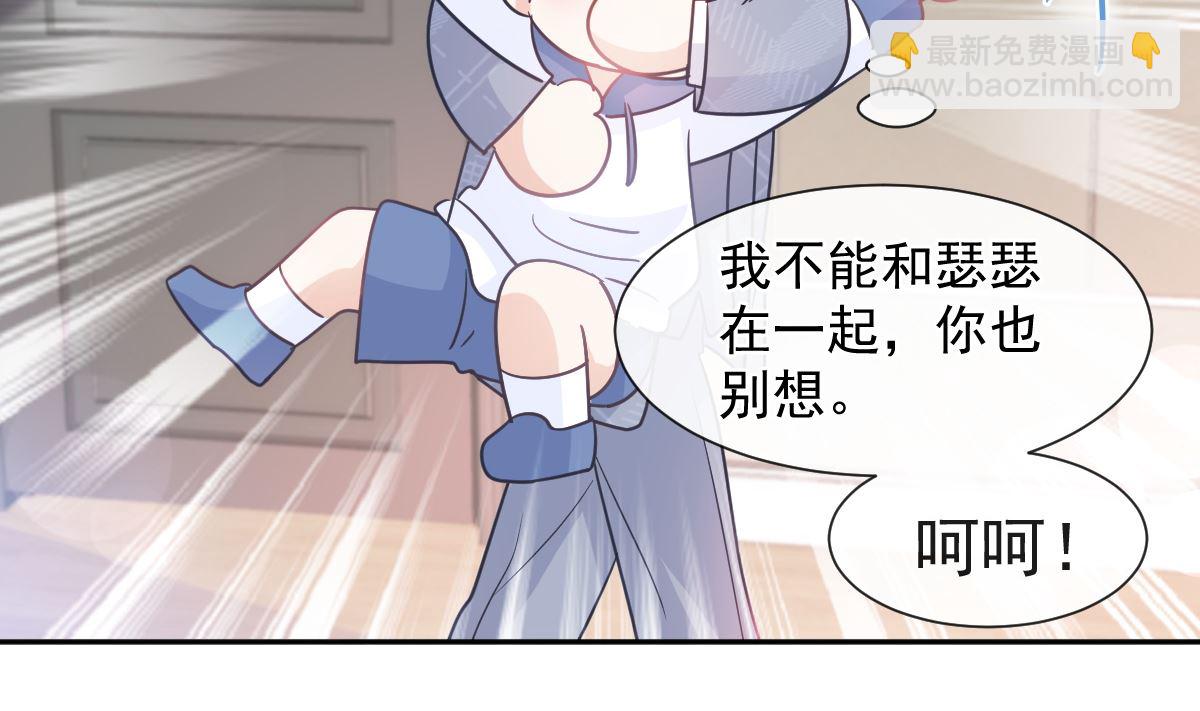第295话 瑟瑟醒了61