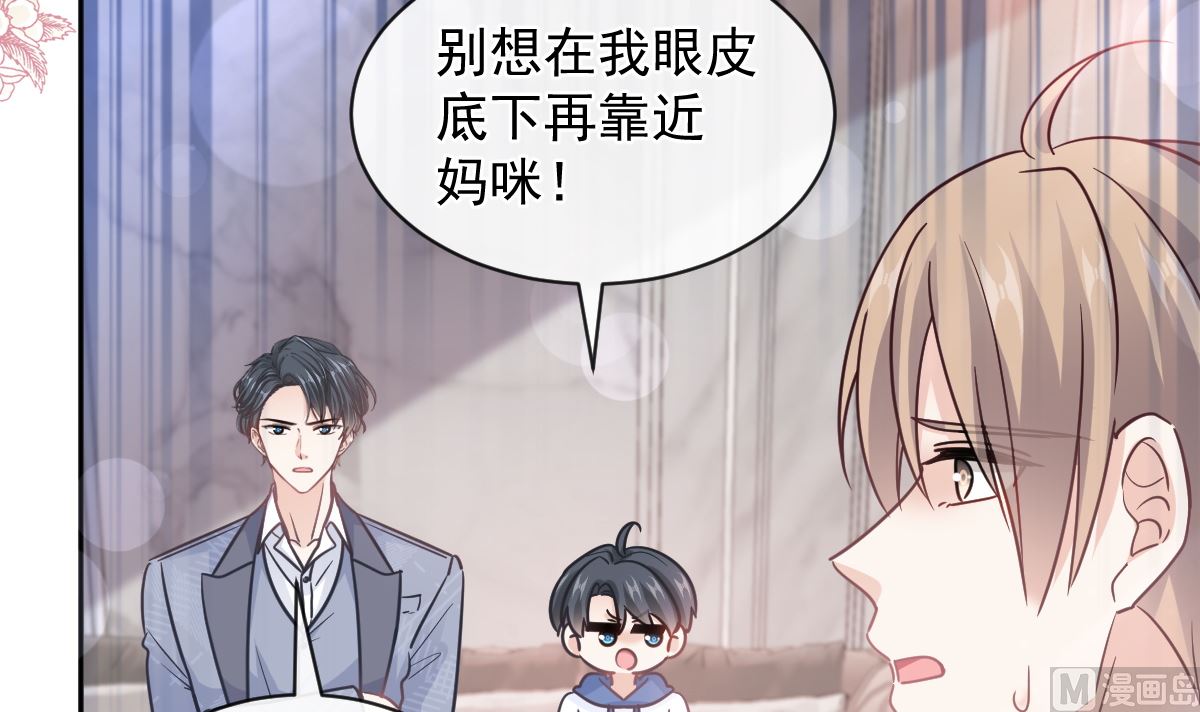 第295话 瑟瑟醒了66