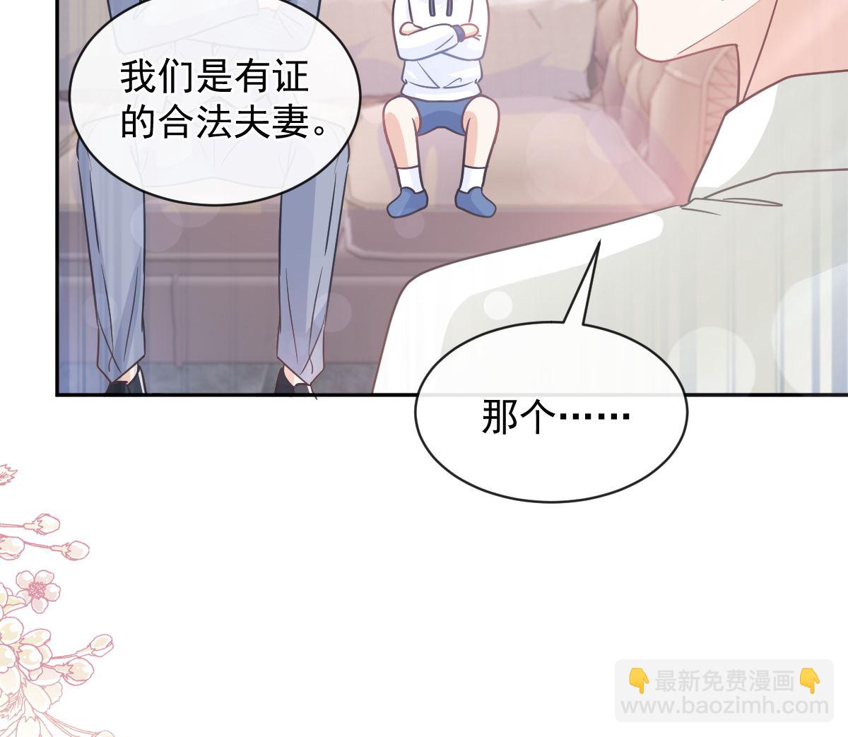 第295话 瑟瑟醒了67