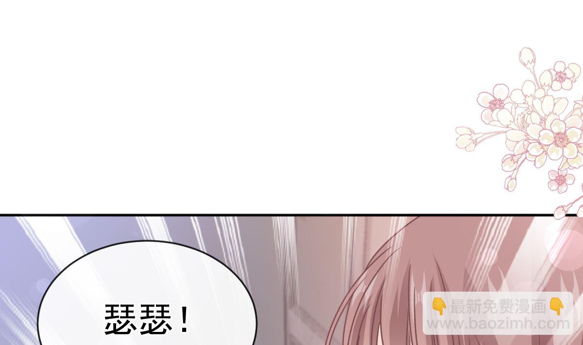 第295话 瑟瑟醒了70