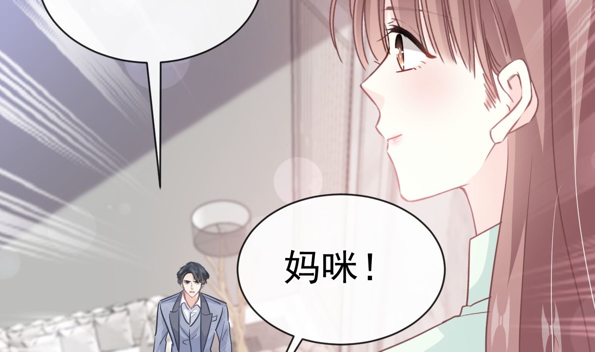 第295话 瑟瑟醒了71