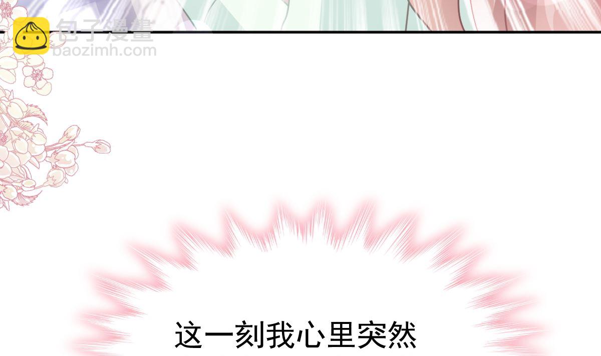 第295话 瑟瑟醒了73