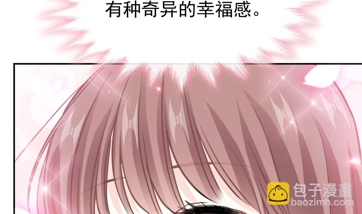 第295话 瑟瑟醒了74