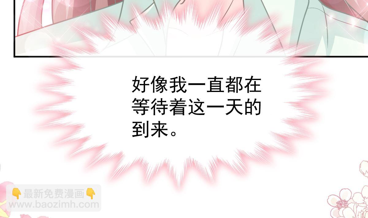 第295话 瑟瑟醒了76