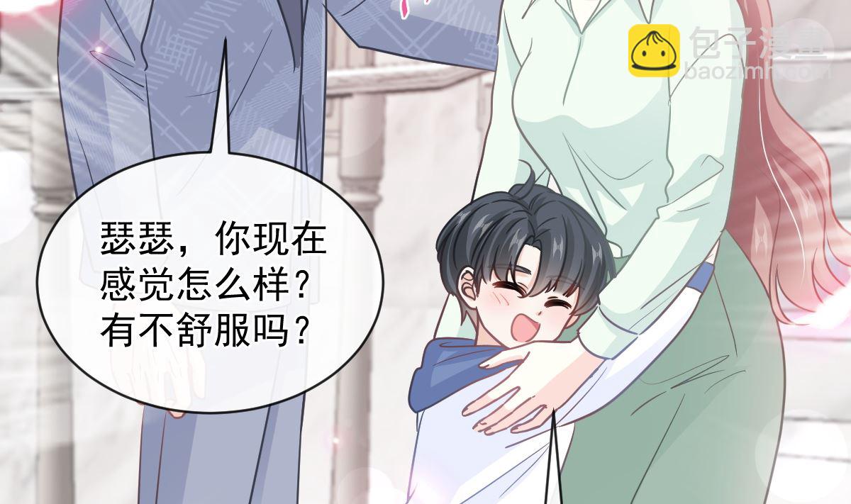 第295话 瑟瑟醒了79