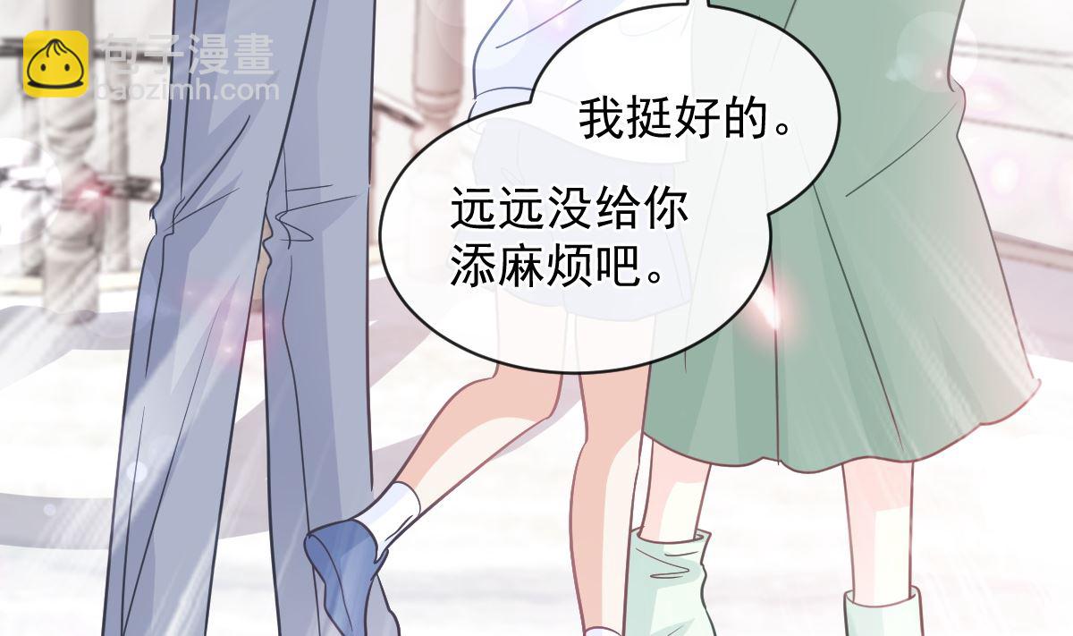 第295话 瑟瑟醒了80