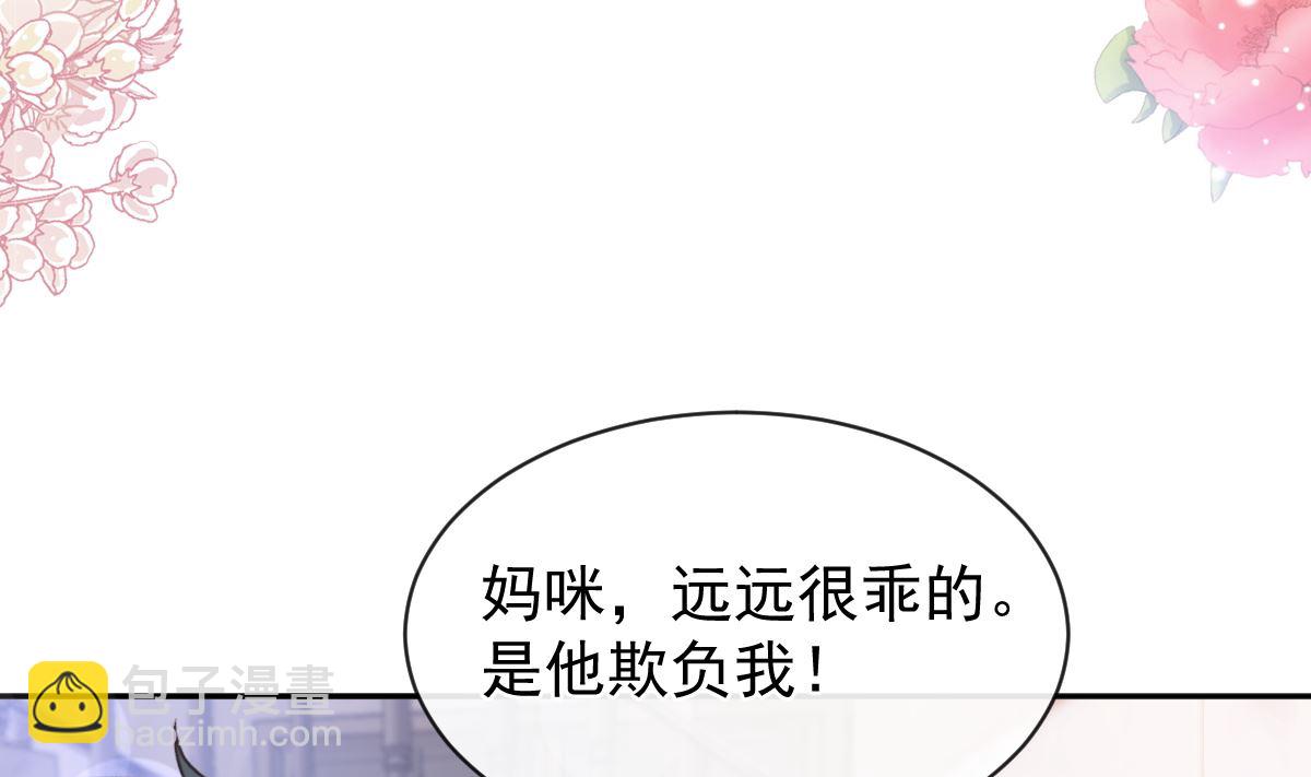 第295话 瑟瑟醒了82