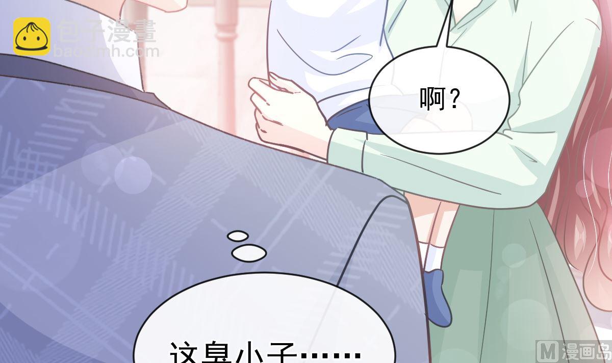 第295话 瑟瑟醒了84