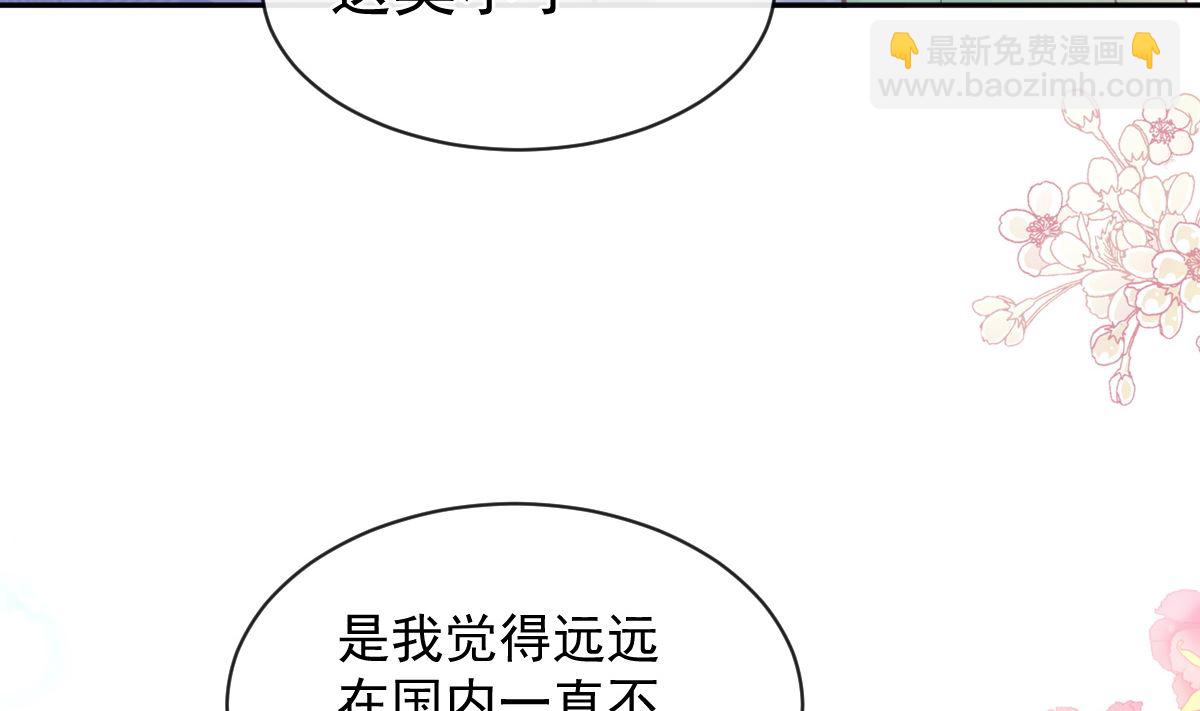 第295话 瑟瑟醒了85