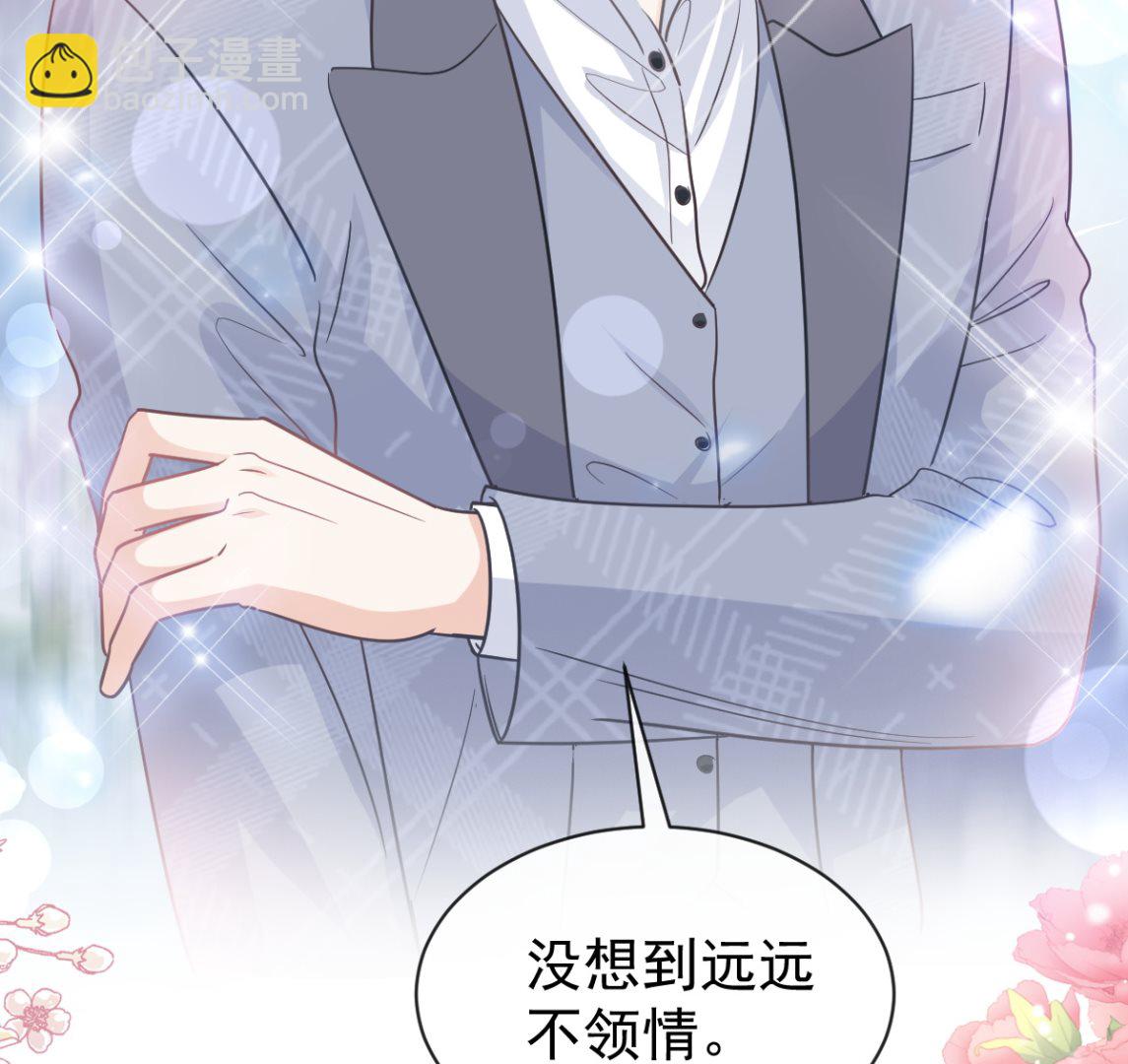 第295话 瑟瑟醒了88
