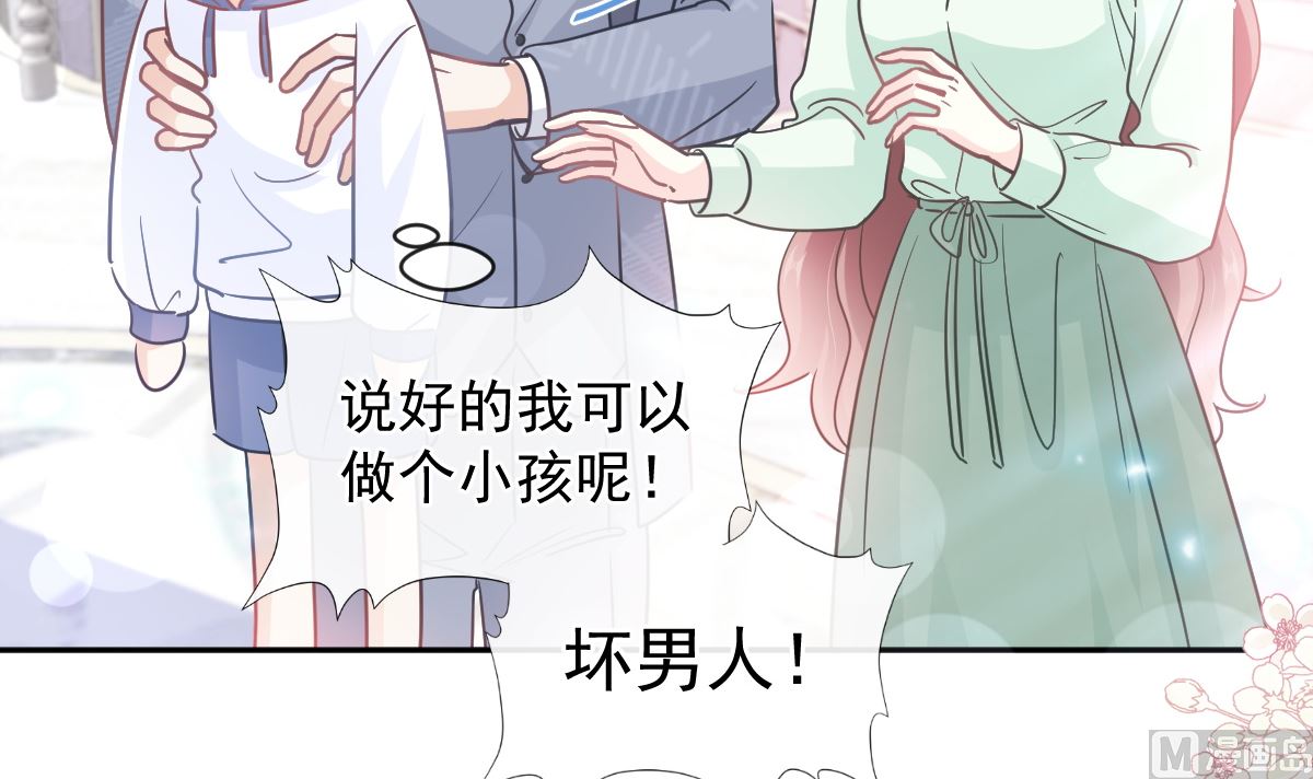 第295话 瑟瑟醒了93