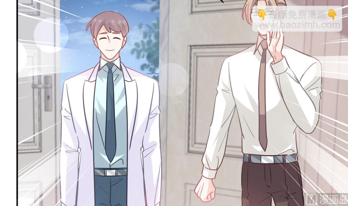 第295话 瑟瑟醒了96