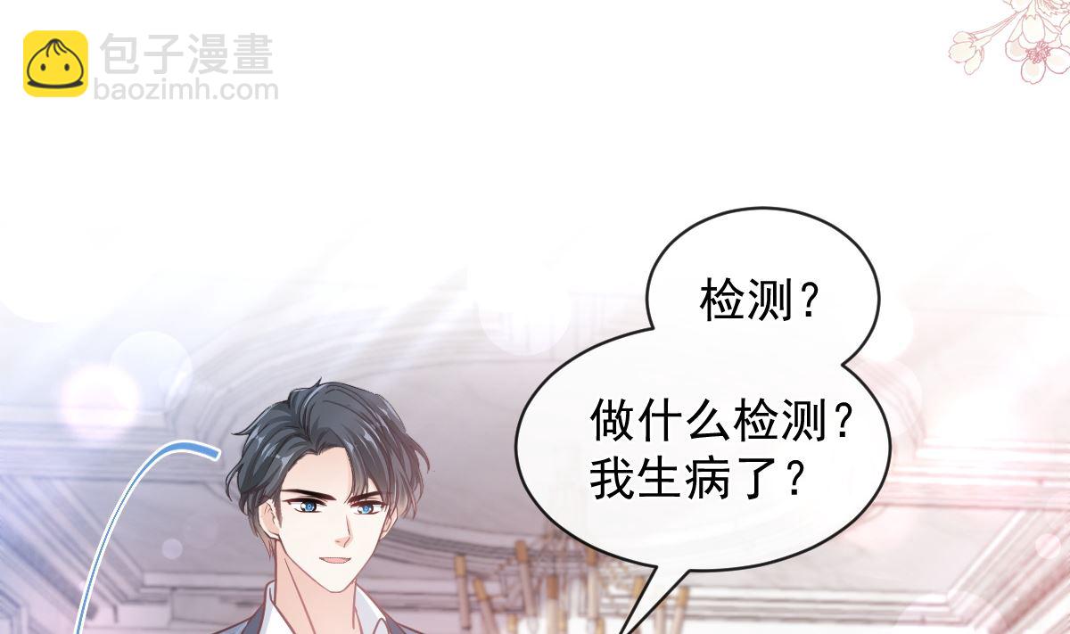 第295话 瑟瑟醒了98