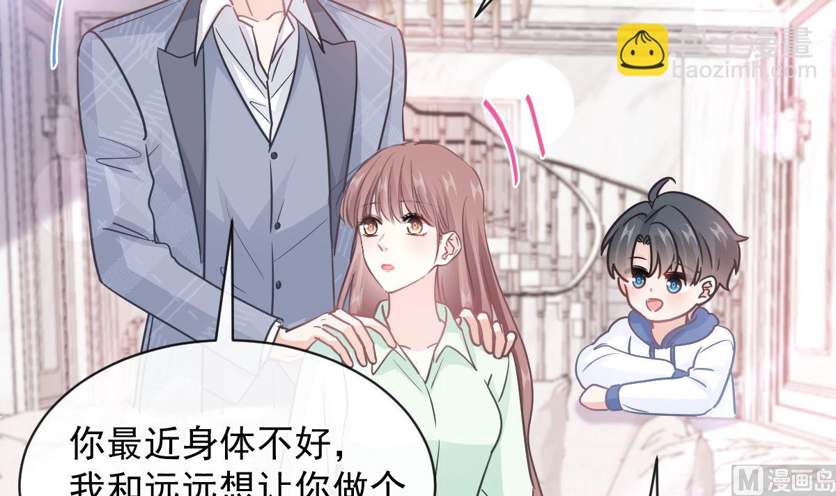 第295话 瑟瑟醒了99