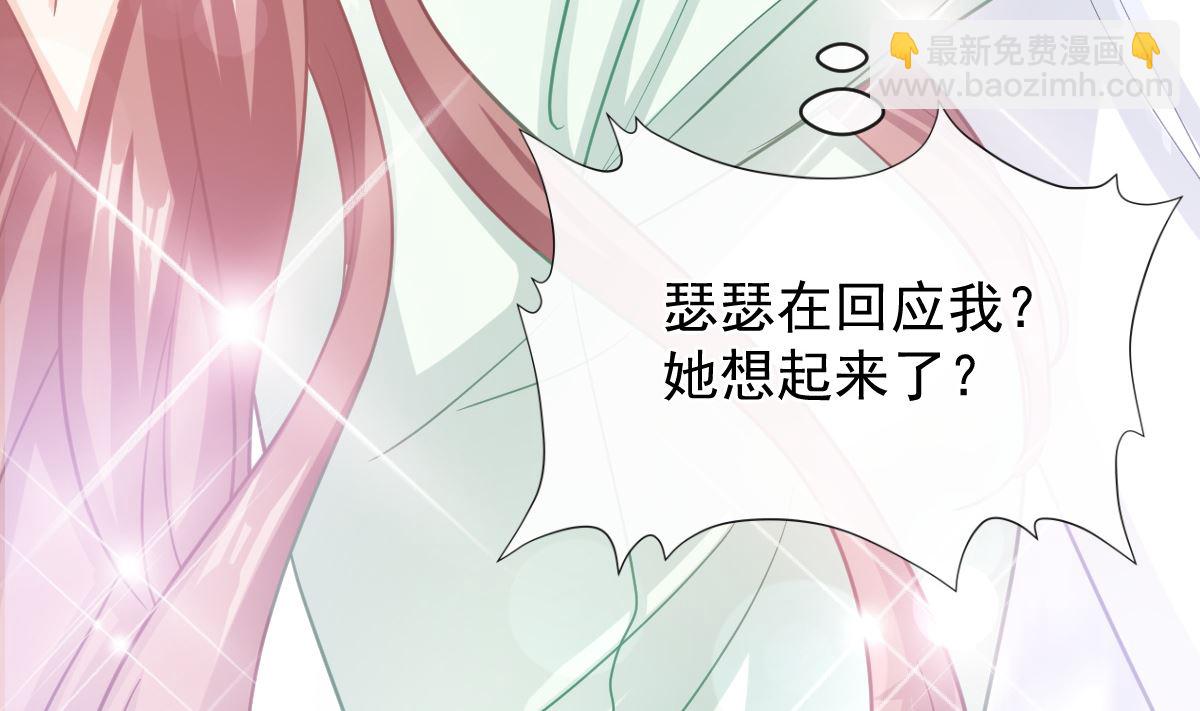 第296话 不会再放手110