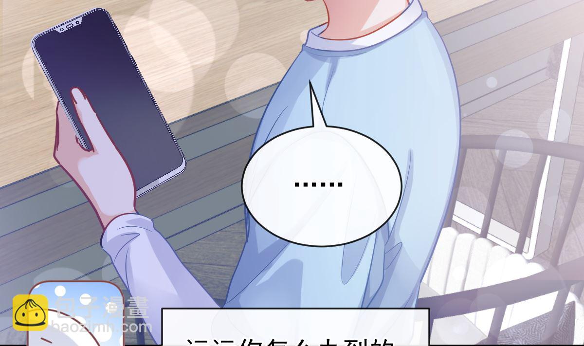 第296话 不会再放手12