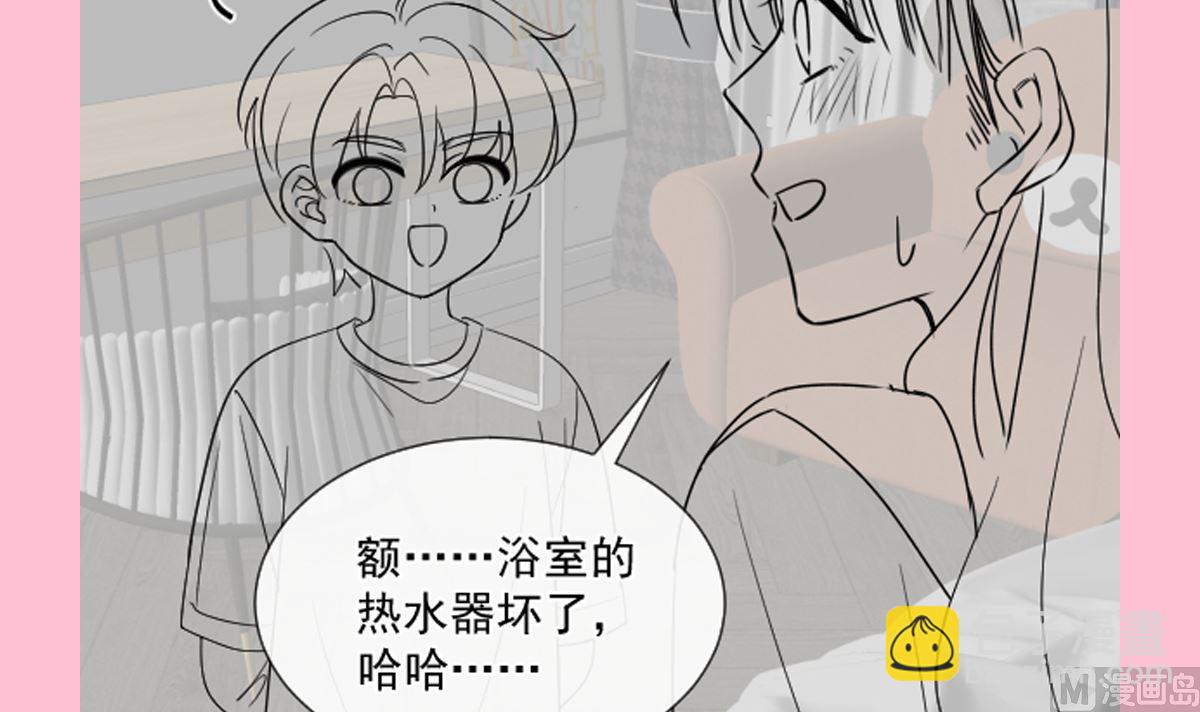 第296话 不会再放手121