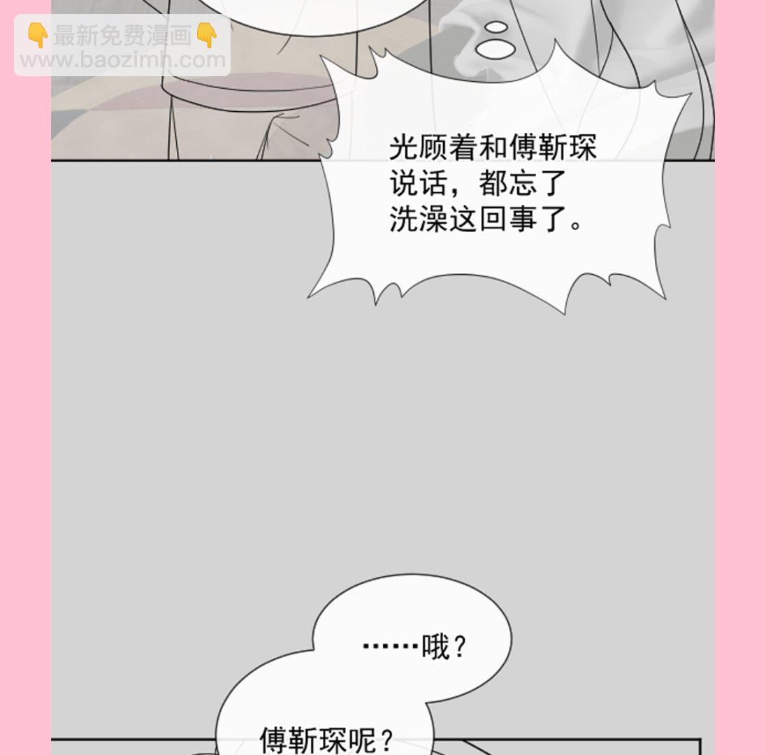 第296话 不会再放手122