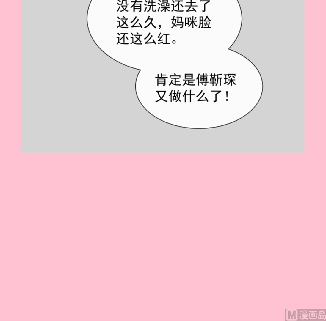 第296话 不会再放手124