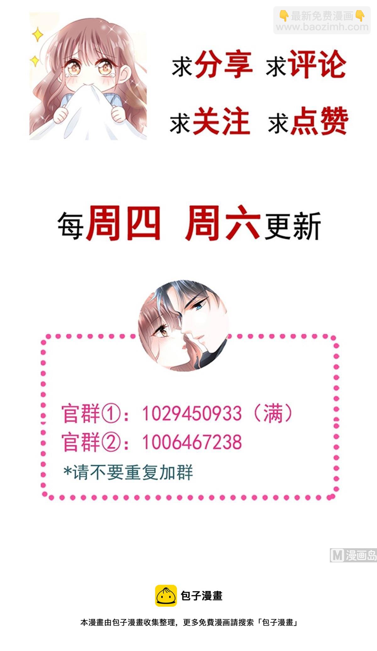 第296话 不会再放手125