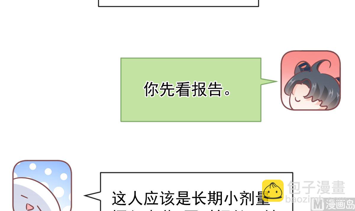 第296话 不会再放手14