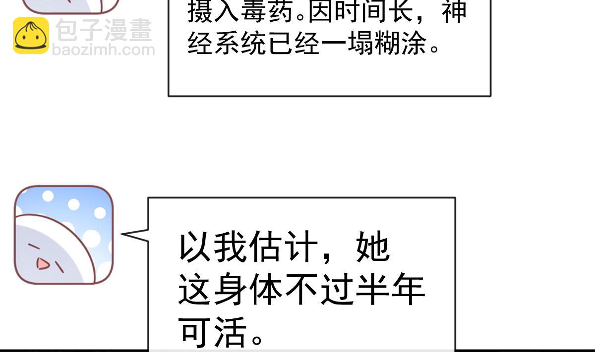 第296话 不会再放手15