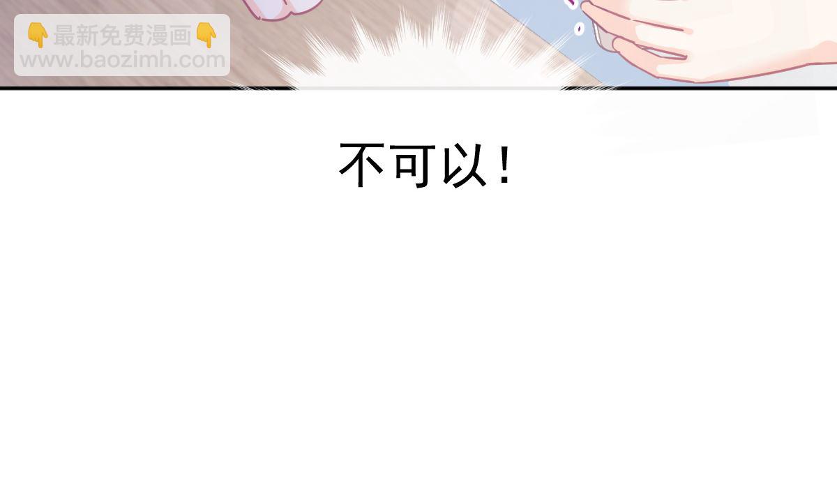 第296话 不会再放手21
