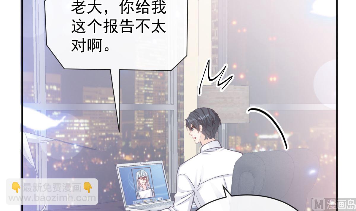 第296话 不会再放手23