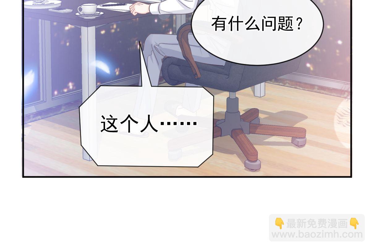 第296话 不会再放手24
