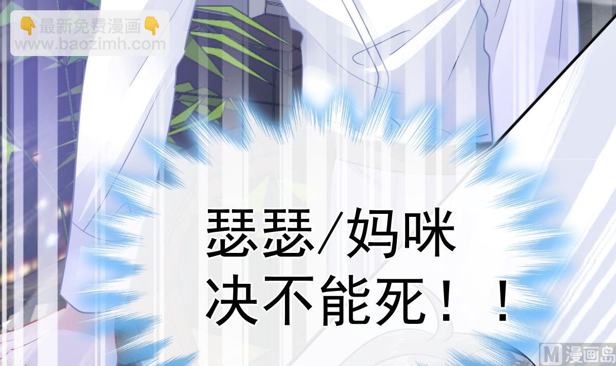 第296话 不会再放手29