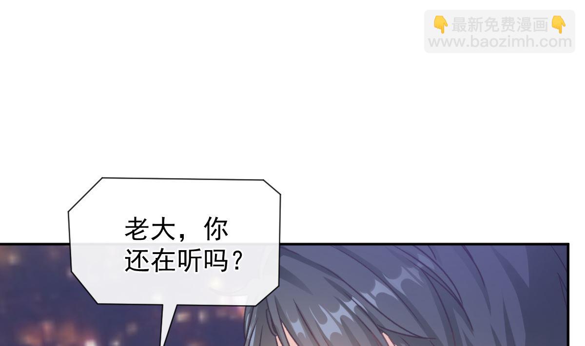 第296话 不会再放手33