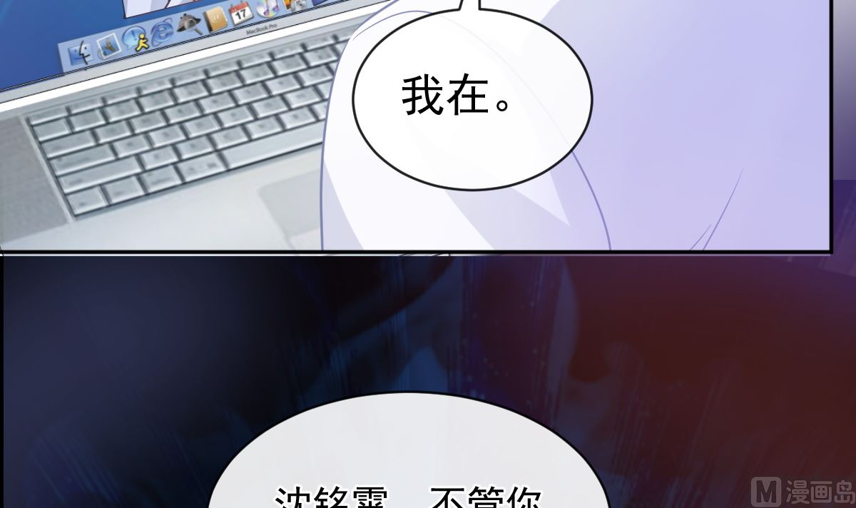 第296话 不会再放手35