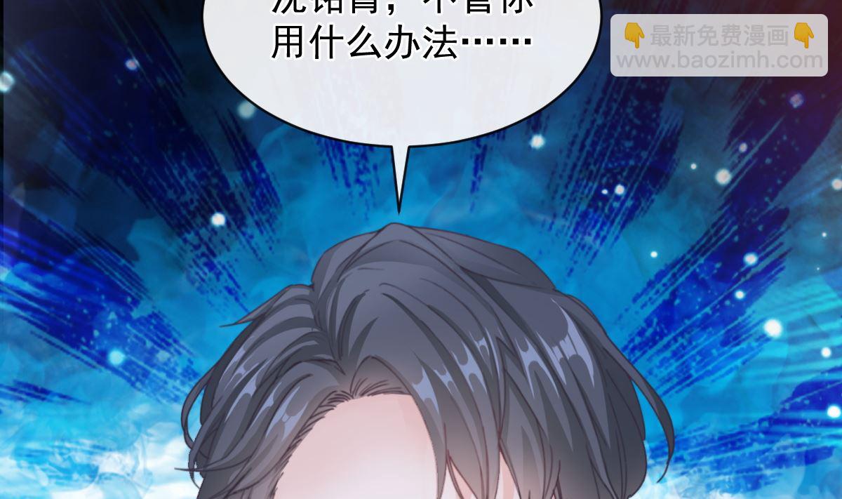 第296话 不会再放手36
