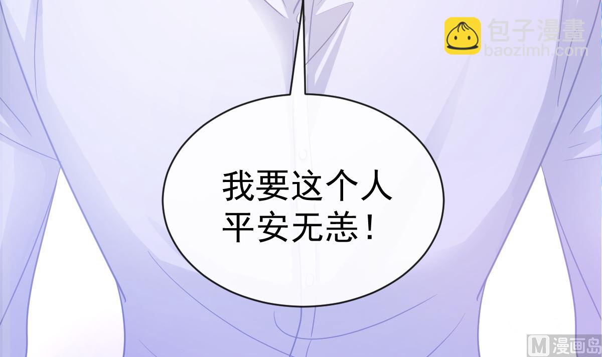 第296话 不会再放手38