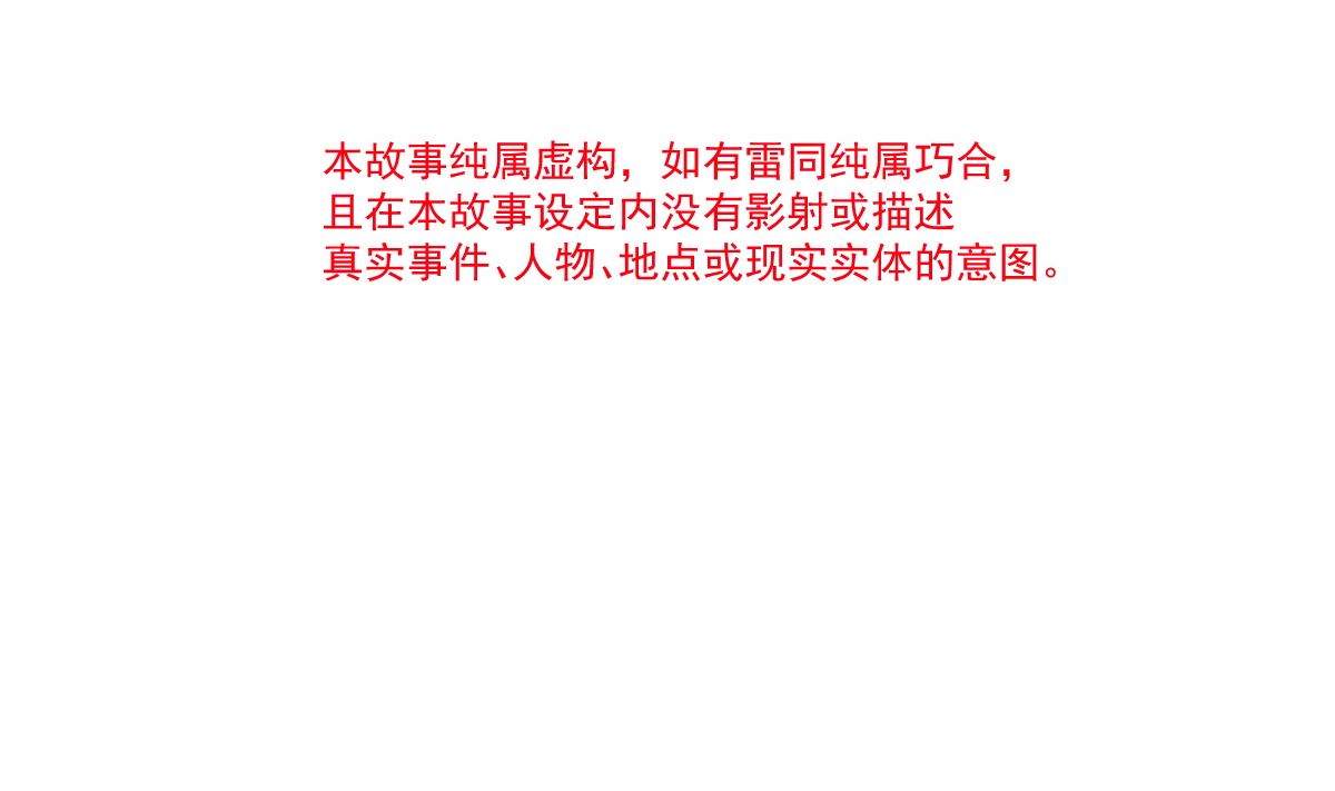 第296话 不会再放手4