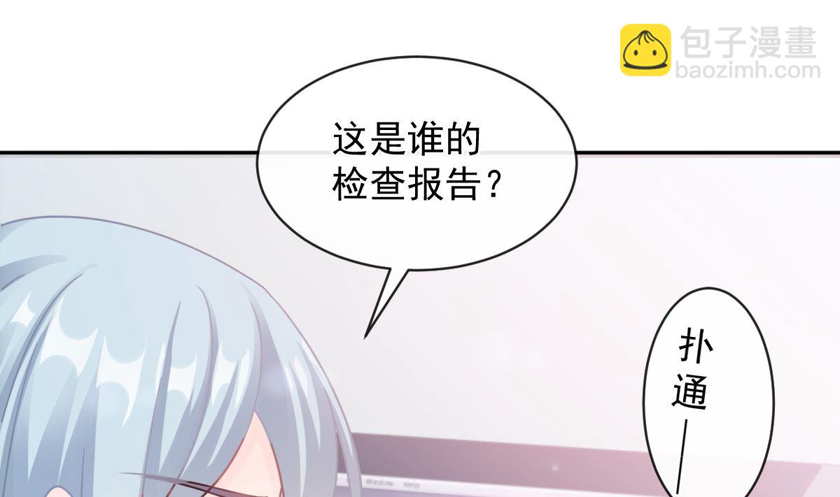 第296话 不会再放手40