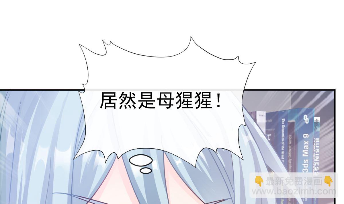 第296话 不会再放手43