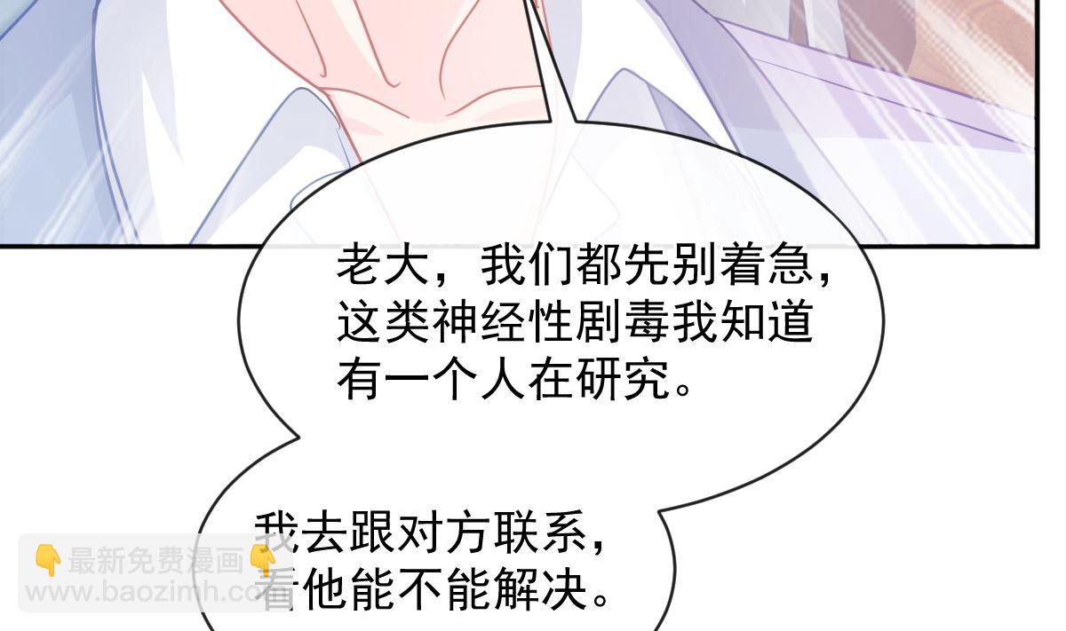 第296话 不会再放手45