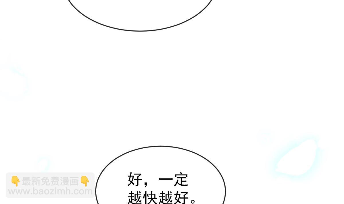 第296话 不会再放手50