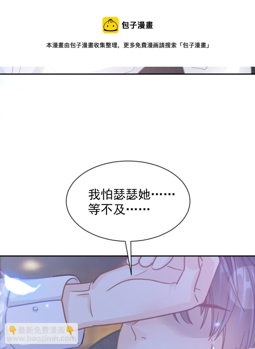 第296话 不会再放手53